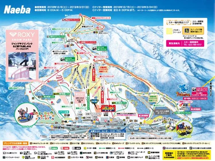 神乐滑雪场已开板成新潟最早开放的雪场 雪季经营到5月底