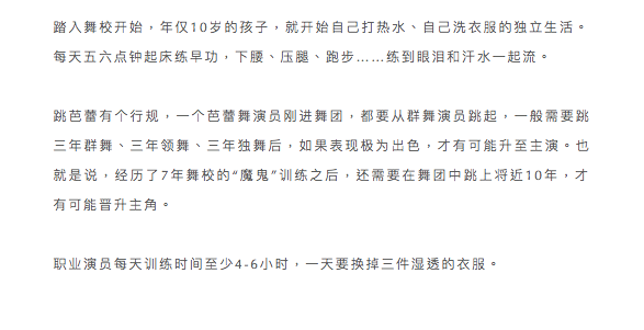 舞鞋简谱_儿歌简谱(3)