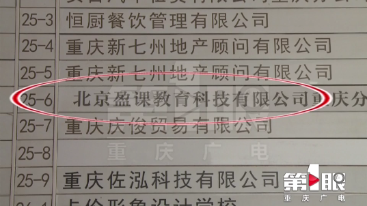 消防考试“包过包拿证”却是培训机构挖的“坑”