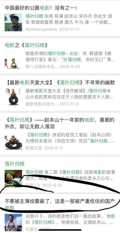 虚报安置人口_人口普查(3)