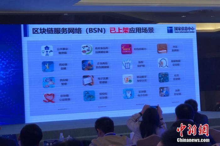 区块链不是发币炒币 它实际的作用比你想象的要