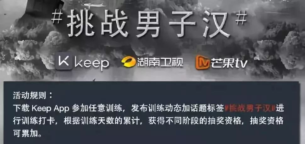 生活化场景诠释品牌服务K泛亚电竞eep新广告将品牌融入用户生活！(图2)