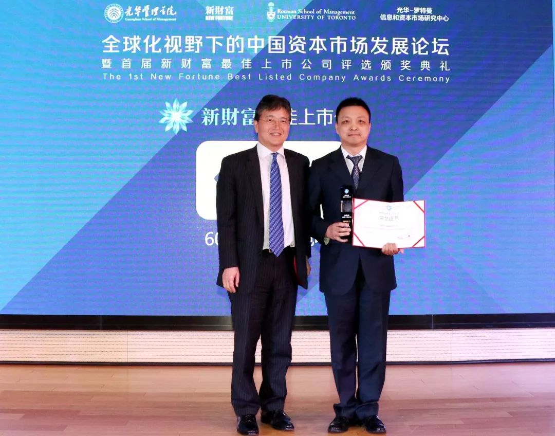 卓越集团最近的消息 fa6896dfc70043a19d95bf8255aaac0b.jpeg