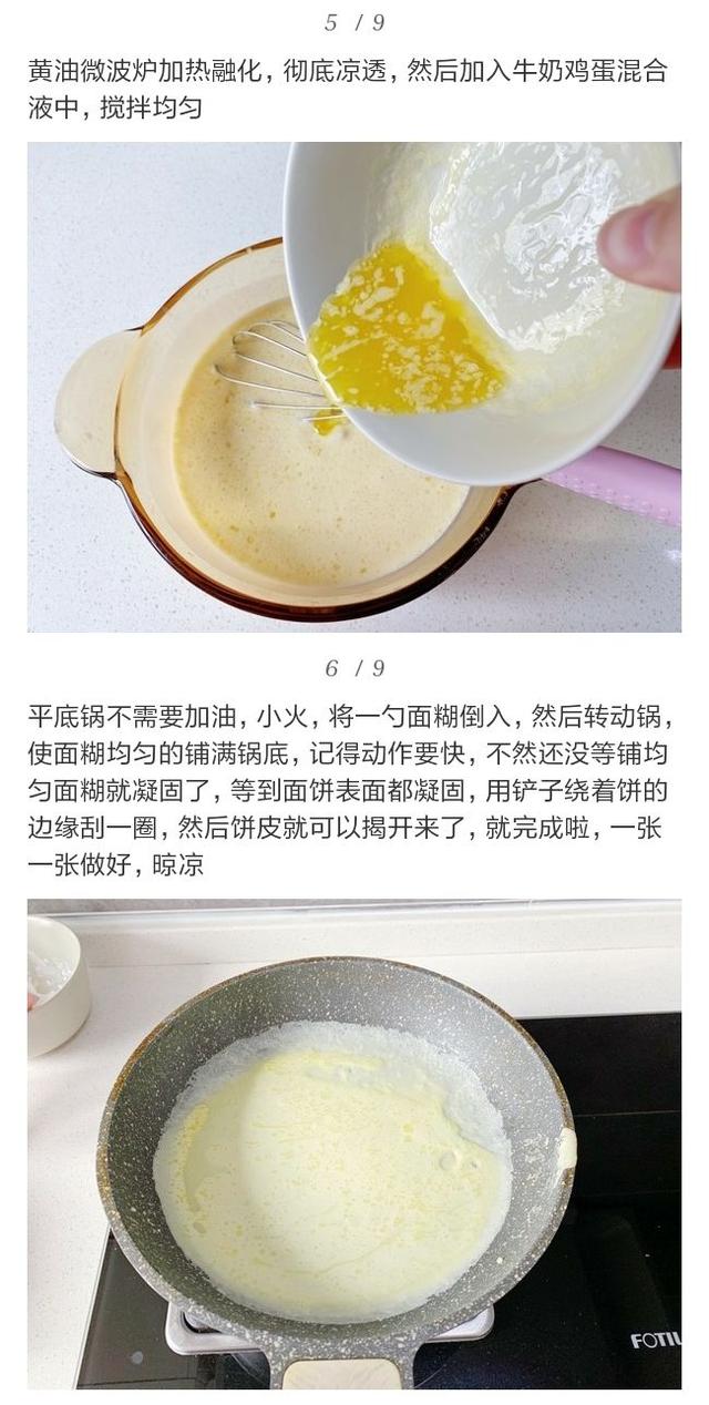 酸奶制作奶温要求 fcea2b2e6d014f6ab6534c11f2aed8e7.jpeg