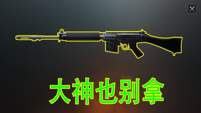 怎么折枪awm fe0e8f41f5474cff942e249e1c6d5cba.jpeg