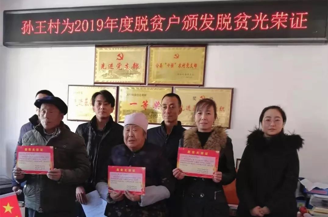 罗坝镇:喜领脱贫"光荣证" 激发勤劳致富梦