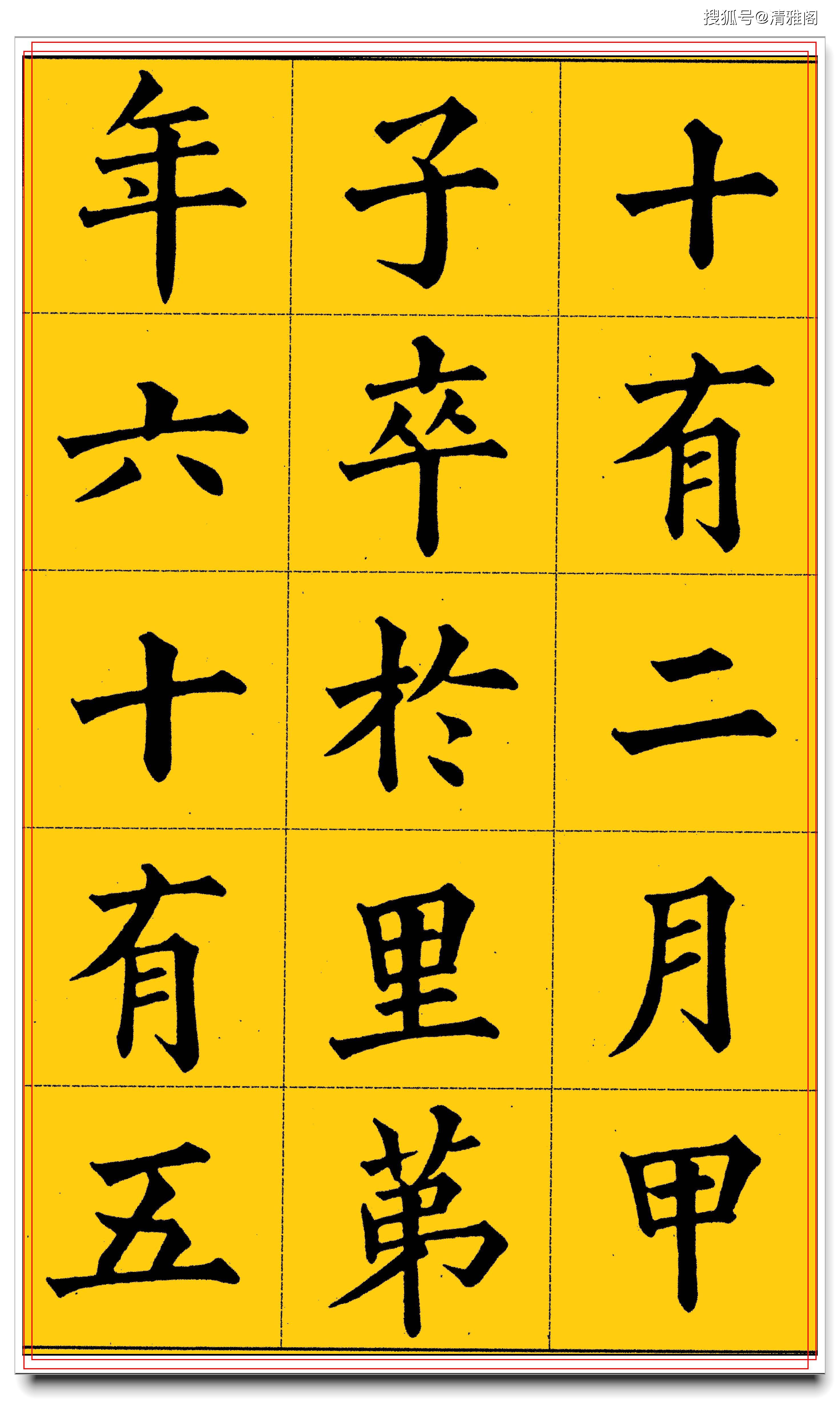 黄如什么成语_成语故事简笔画(3)