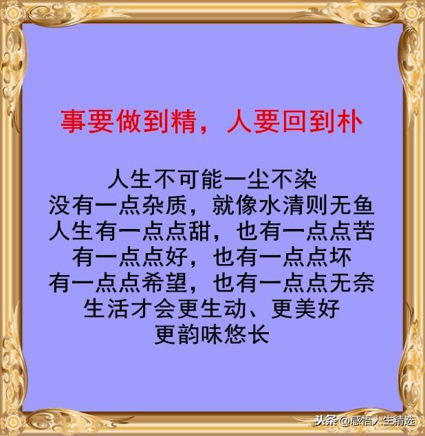 锦帆什么成语_成语故事图片(3)