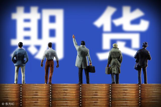 怎样才能做好股指期货 0244e7949fe14254a3f819536f79ae6e.jpeg