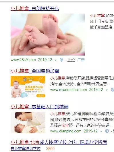 点击图片看原样大小图片