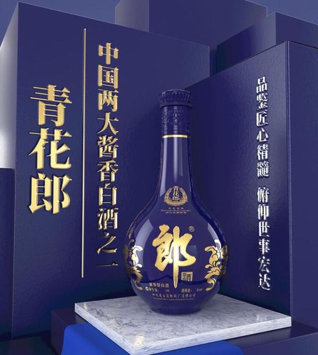 中国白酒青花郎-