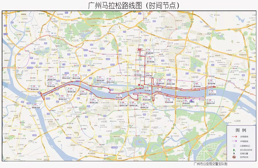 注意！2019广州马拉松本周日开跑这些地方将临时交通管制