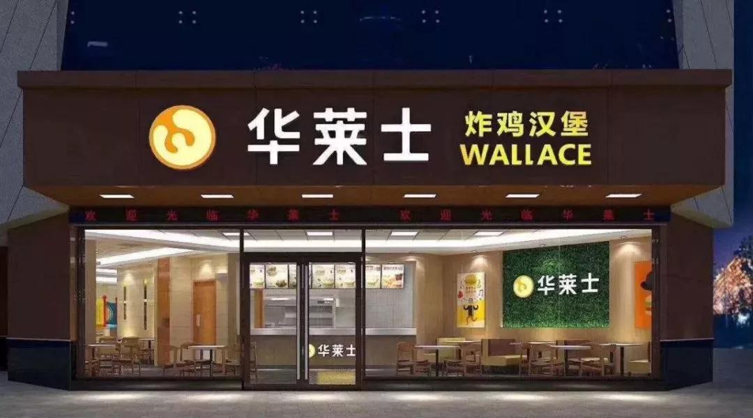 倒版 麦当劳,19年开出10000 家店 一个 草根 中国快餐品牌的逆袭