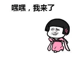 喝的英语单词都有什么 0884b20f08184db38b0e5a42978e799b.gif