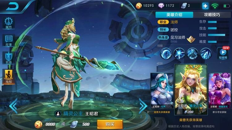 如何打好辅助王昭君 0ef3c8b5de374f11b03dcbe9c979c661.jpeg