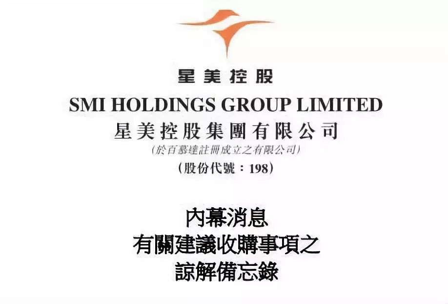 星美控股跨界移动通信谋解院线困局