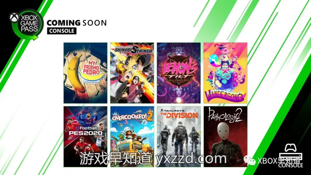 主机版Xbox游戏通行证19年12月新增游戏公布含《光环：致远星》《全境封锁》《实况足球2020》《胡闹厨房2》等9作_Naruto