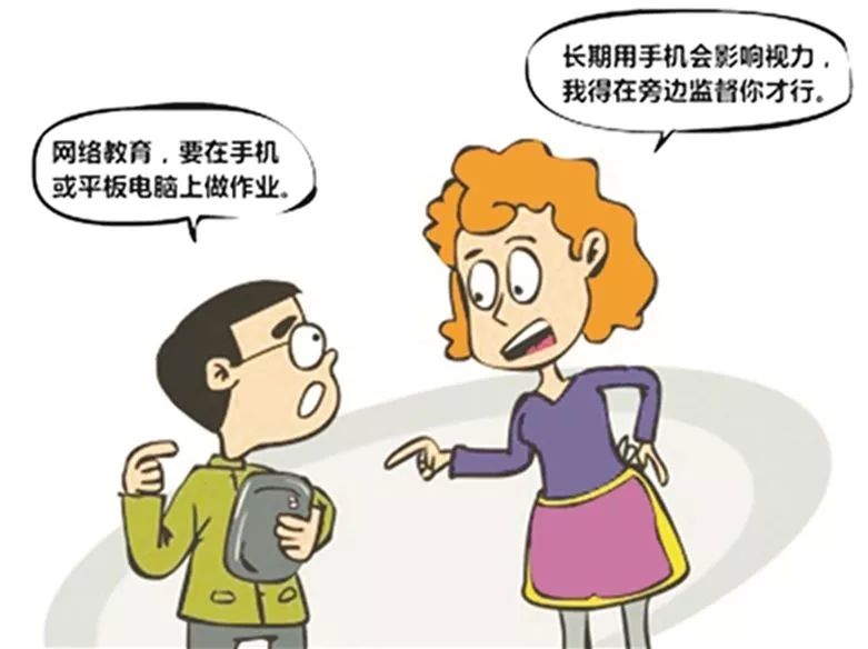 怎么教育孩子不看手机 11c8d468dec84f1eb6af85c5acf346d5.jpeg