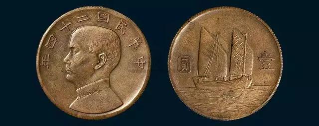聊聊那些未发行的孙小头船洋样币，件件国宝，最便宜的一枚80万_