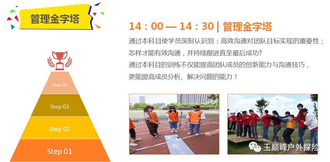 如何建立好的团队精神 17e5ab564d4d4282800784d451415891.jpeg