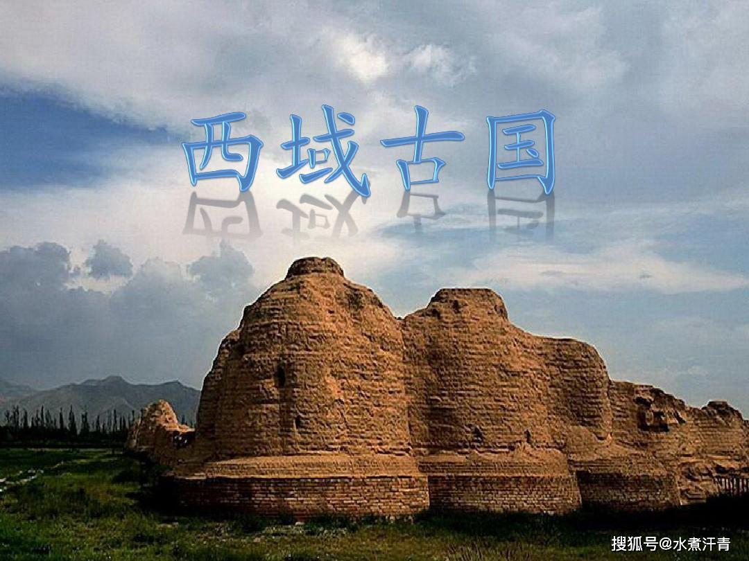 原创古代西域的姑墨国要向精绝女王俯首称臣事实上龟兹国比他们都要