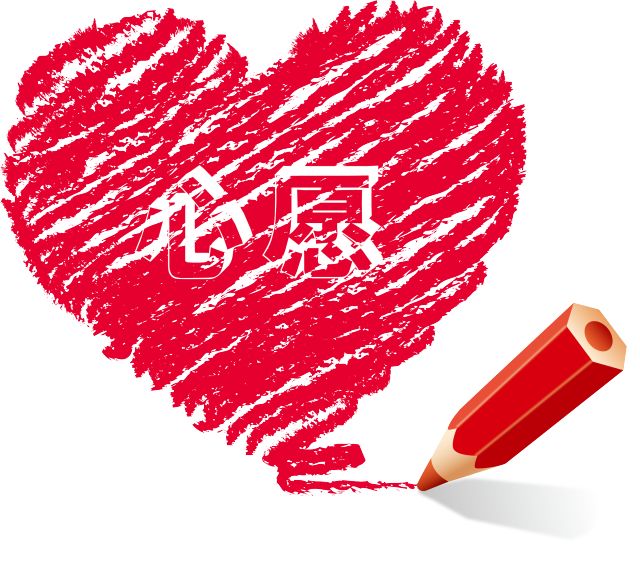 怎么样能让自己心大点 1a79167576274e3b9c13e5d4d605c449.jpeg