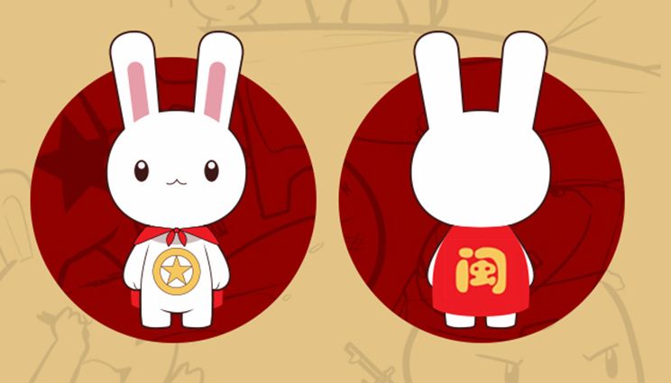 福建青年,团团邀您闯关,限量团兔等你拿!