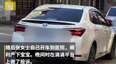 下车什么妇成语_成语故事图片