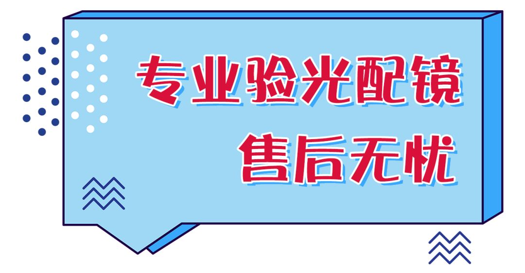 眼镜招聘_招聘海报,招聘简章模板,百图汇素材网 第47页(2)