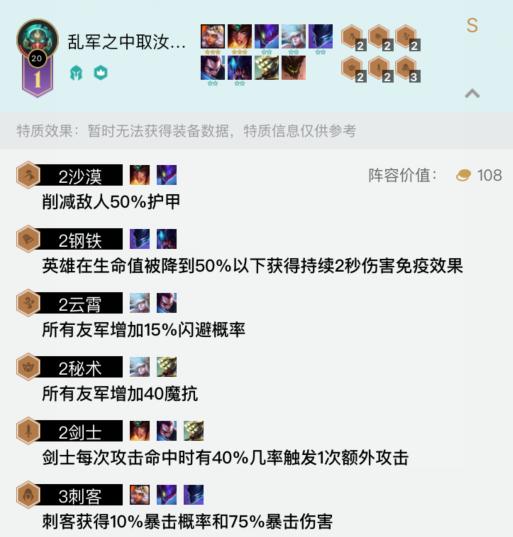 剑刺几人口_男生的小几几(2)