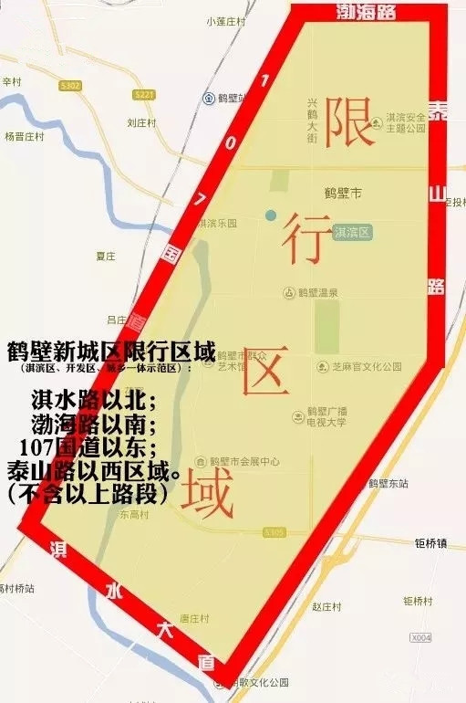 鹤壁市区人口_河南又添4个国家新型城镇化试点城市 有你家乡吗(3)