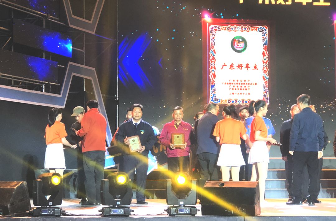 肇庆粤运总站驾驶员余国强获评2019年度“南粤好司机”荣誉称号