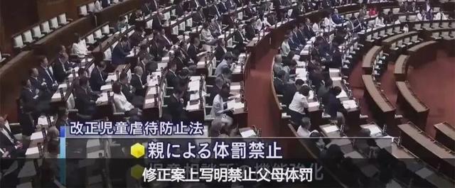 日本立法禁止体罚,打屁股都算违法,那外国人怎么管教熊孩子?