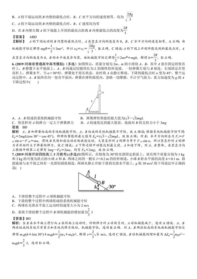 266cfc742246433999df8251ff0b8584.jpeg