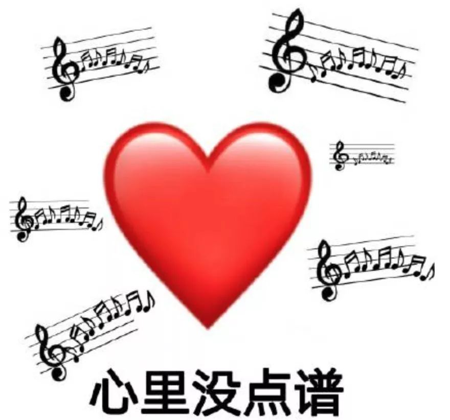 古典留声室私藏表情包,get!_乐谱