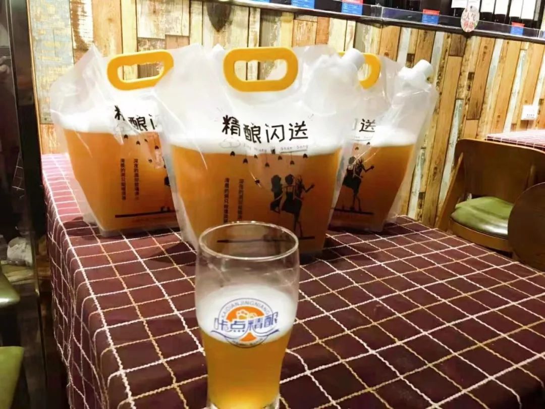 【咔点酒酒水闪送"潮"你来袭!