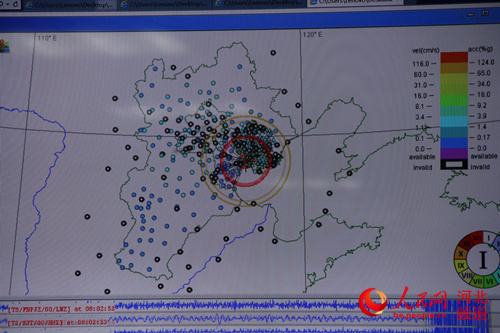 河北唐山市丰南区发生4．5级地震属正常起伏活动