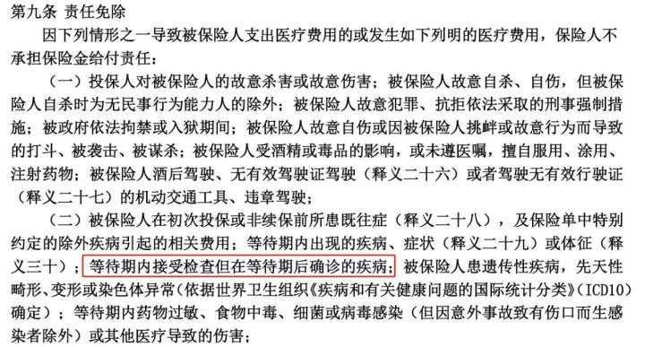 网络安全法第五十九条规定的内容 2a4940a4b40245999c6ee2617ef6107f.jpeg