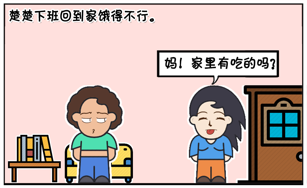 下班回家楚楚吃剩饭还吃撑了