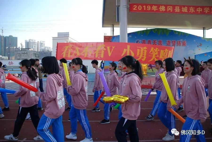 佛冈城东中学校运会开幕式创意造型超出你想象