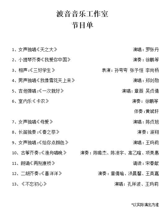 2e7d3b6870a74949b05a0a48e055e5f2.png
