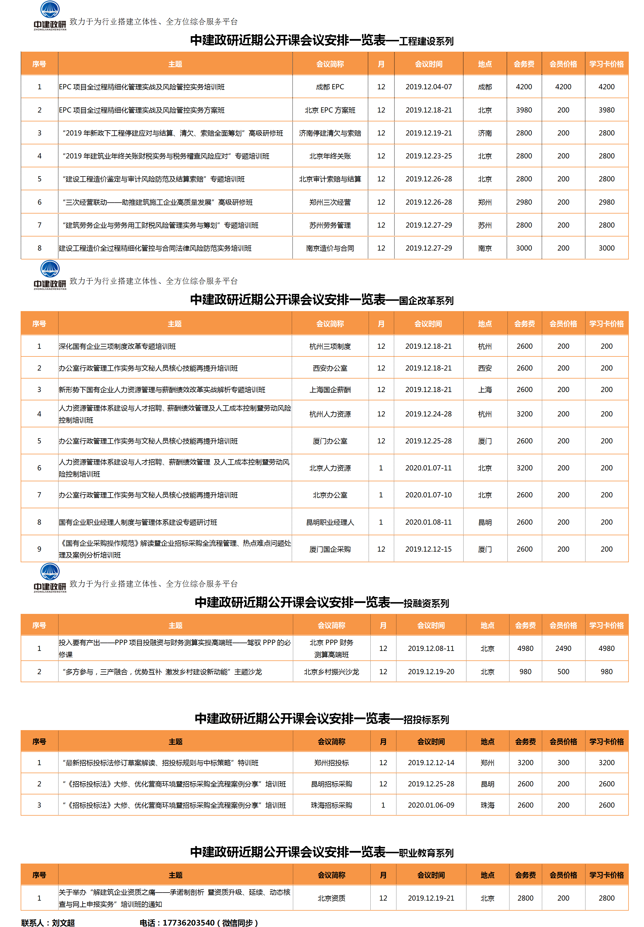 加强实有人口管理取得的成效_宝山实有人口管理照片