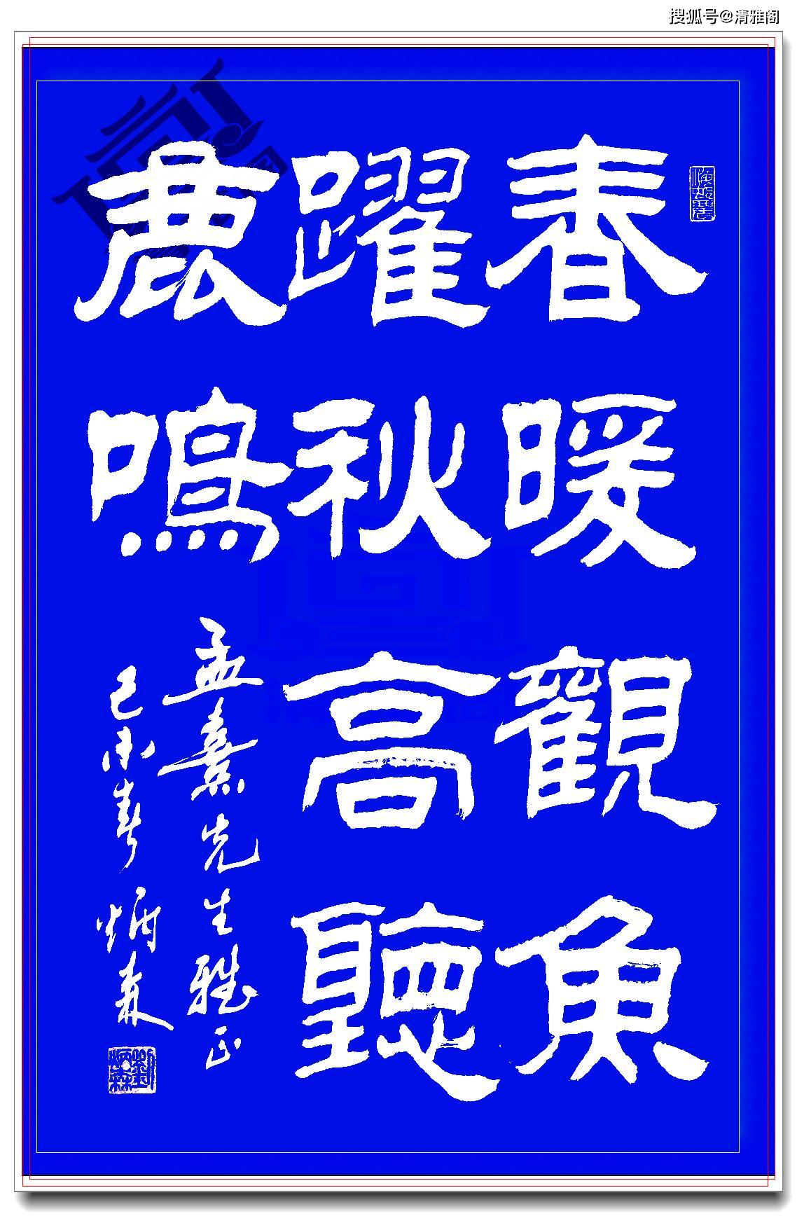 学隶书的最佳临习法帖,名家执笔结体高雅,集智慧古文,真书法也