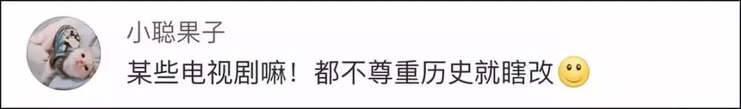 雍正加笔篡改&quot;传位遗诏&quot;？破案了