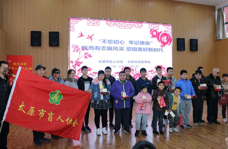 当天下午,太原市盲协也在太原市盲童学校门球馆举办了"残而有志展风采