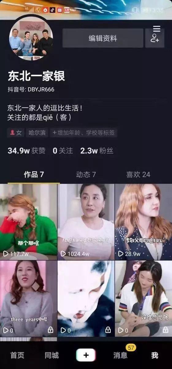 抖音和小红书可以同时发作品吗 4586093b54de4362abb5f813fedc6195.jpeg