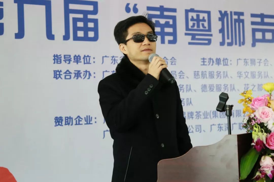 广东省盲协主席黄健飞讲话:在三天比赛时间里,广东狮子会会员奔走于