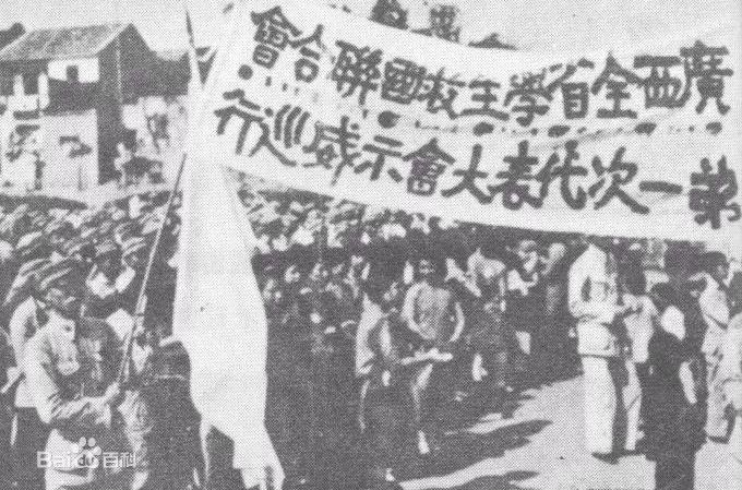 标志着中国人民抗日民主运动新高潮的到来.