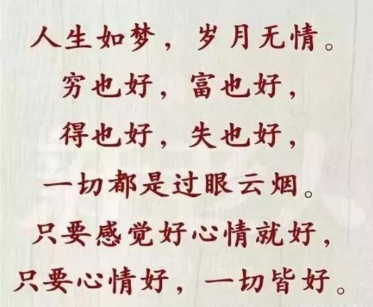 延什么沫珠成语_成语故事图片(2)