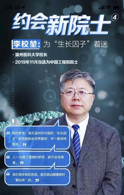 国外科学家研究视频 4acd34e4732347c1a229625905de1ab0.jpeg